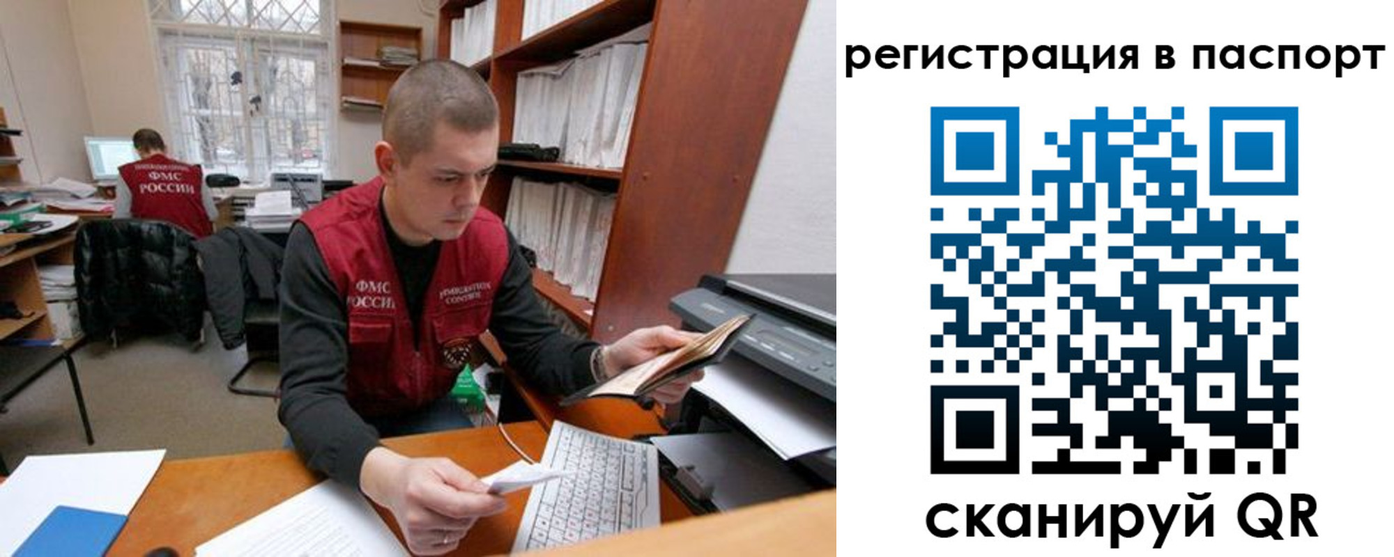 временная регистрация адрес в Нижней Туре