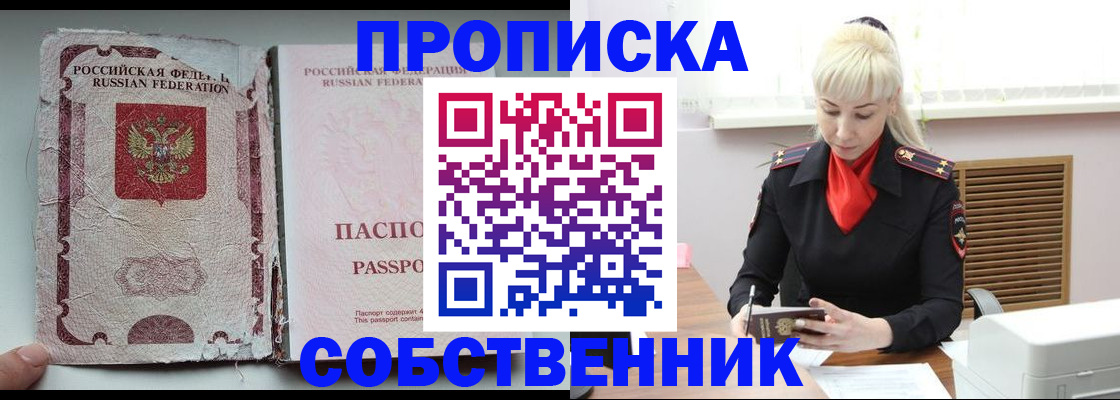 прописка для военкомата в Нижней Туре