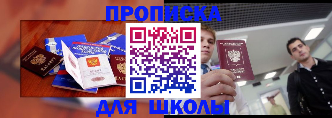 временная регистрация адрес в Нижней Туре