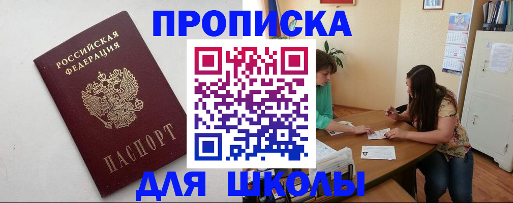 временная регистрация недорого в Нижней Туре