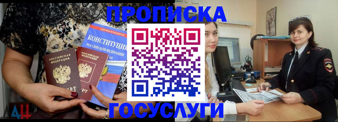 прописка поиск в Нижней Туре