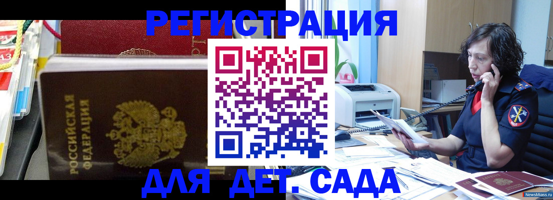 временная регистрация собственник в Нижней Туре